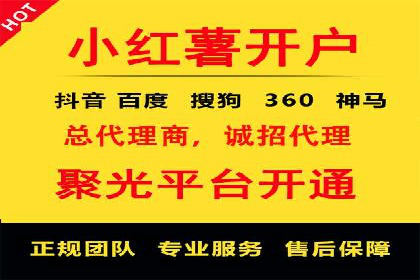 案例分享：信息流广告如何助力企业增长